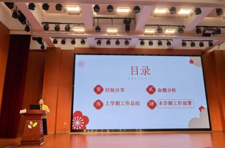 凝心聚力启新程 笃行实干促提升——罗湖区小学语文新学期教研工作会议顺利召开