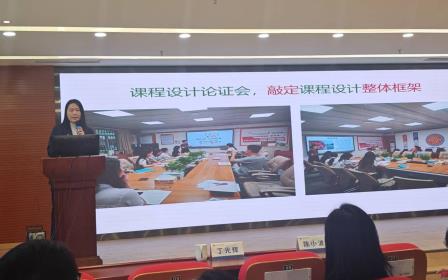 碧波小学在全区教学工作会议分享拓维课程落地经验 为课程综合化实施提供实践范本