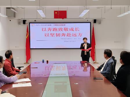 以奔跑致敬成长，以坚韧奔赴远方—— 罗湖区东晓实验学校校长思政课
