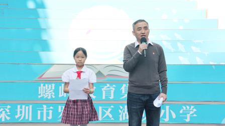 西瓜“砸”出安全课，头盔“戴”紧生命弦——湖贝小学开展交通安全教育活动