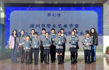 重视校园安全，守护成长摇篮  ——深圳市翠北实验小学主题升旗仪式（第三周）