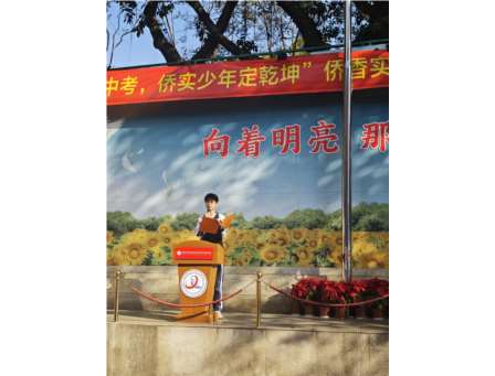 “马踏春风战中考，侨香少年定乾坤”侨香实验学校中考百日誓师大会