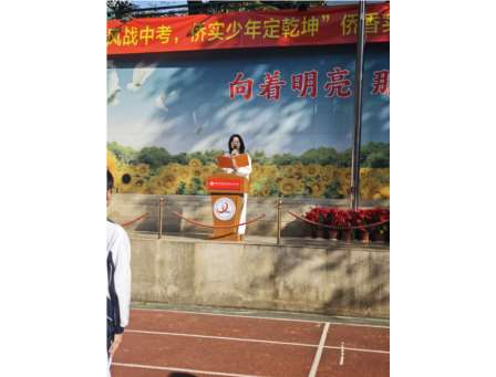 “马踏春风战中考，侨香少年定乾坤”侨香实验学校中考百日誓师大会