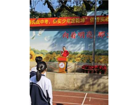 “马踏春风战中考，侨香少年定乾坤”侨香实验学校中考百日誓师大会
