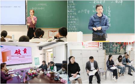 深耕新智课堂  赋能提质增效 —— 区教科院莅临深北莫附属布心中学开展罗湖区2025届新教师“十项基本功”达标过关行动暨教学常规视导活动