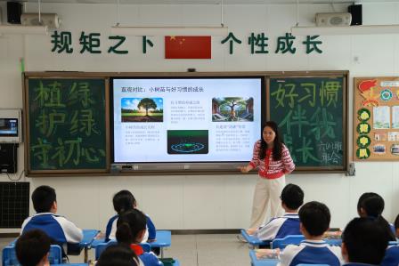 植绿护绿守初心，好习惯伴我共成长——深圳市翠北实验小学第2周主题班会