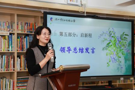 薪火润翠北 同心启新程——深圳市翠北实验小学召开2025-2026学年度第二学期班主任工作会议