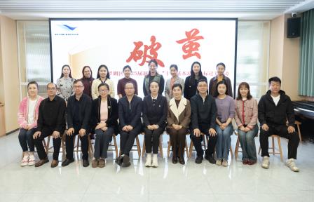 视导把脉明方向，考教衔接促提升 ——罗湖区教科院专家团队走进大望学校开展专项视导活动