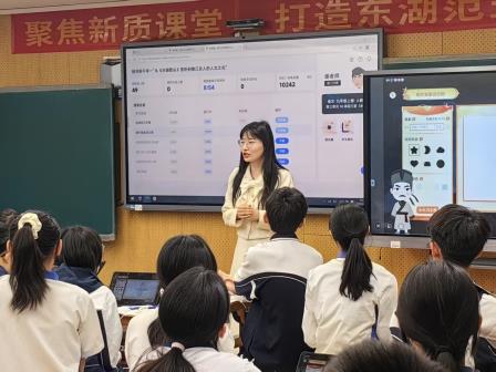 数智赋能融创共生  学无边界共探未来——罗湖区数智交互课程观摩研讨会议在东湖中学成功举办