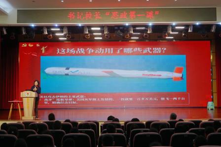 以战火为镜，照见和平珍贵 ——深圳市罗湖小学开展书记校长思政课
