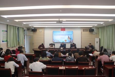 策马启新程 活力筑班风——人民小学召开新学期班主任工作会议