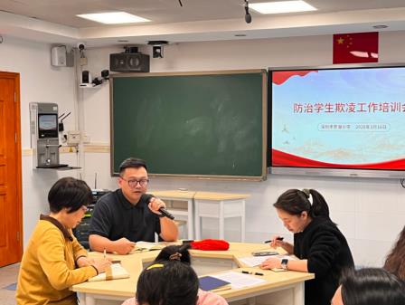 春光为序  共启新程 ——罗湖小学召开新学期班主任工作会议暨少先队中队辅导员培训