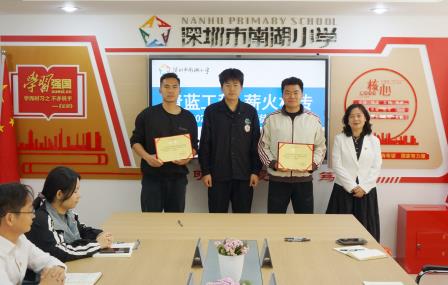 青蓝携手育桃李 薪火相传谱新篇 ——深圳市南湖小学2026年春季实习生师徒结对