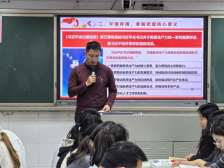 学思想 强党性 重实践 建新功 ——我校党支部召开2025年度组织生活会暨民主评议党员大会