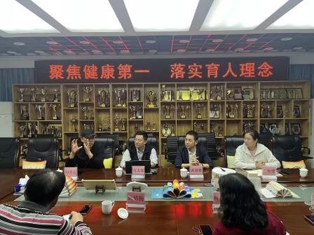 深圳市教科院体育专项视导走进罗湖校园，“聚焦健康第一  落实育人理念”