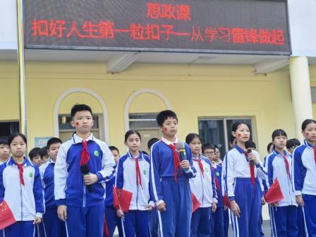 景园实验小学开展“扣好人生第一粒扣子”校长思政课教育活动