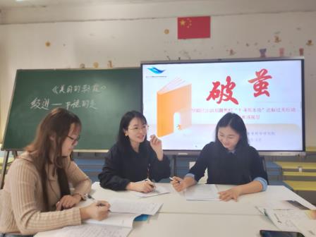赋能新师 深耕新质课堂——罗湖区教科院莅临我校开展新教师“十项基本功”达标考评暨教学常规视导工作