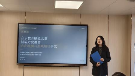 以研促教启新程 课题引领共成长——罗湖实验学校2026年校级小课题开题汇报会顺利举行