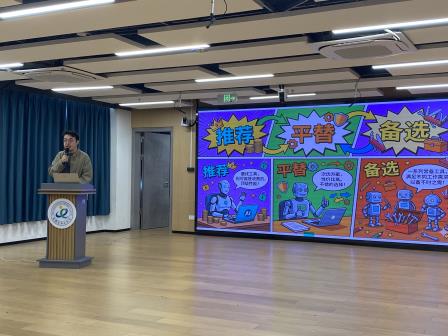 凝心聚力谋发展 笃行实干启新程——布心小学召开2026年春季第二次全体教师大会