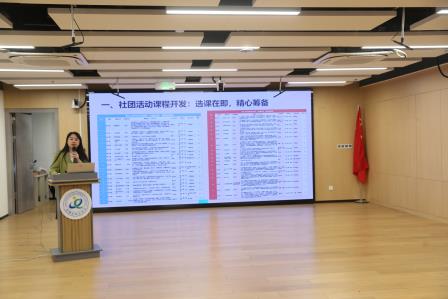 凝心聚力谋发展 笃行实干启新程——布心小学召开2026年春季第二次全体教师大会