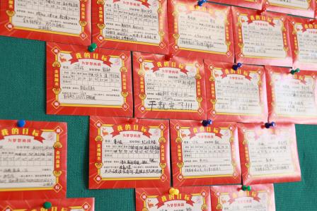 跃马扬鞭战百日，逐梦六月耀芳华——翠园文锦中学举行2026届中考百日誓师活动