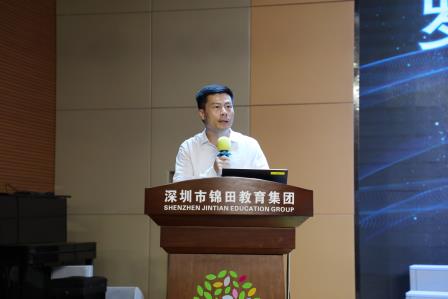 数智赋能教育 创新引领未来——罗湖区中小学数智化工作会议在锦田小学顺利召开