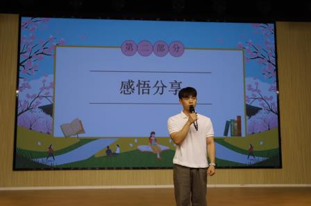 春日好书共读，悦读点亮心灯——星园学校第26期“心·远”读书会圆满举行