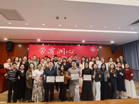 凝心聚力启新程， 深耕细作促发展 ——2026年上深圳市罗湖区中小学劳动教育及研学实践新学期工作会议