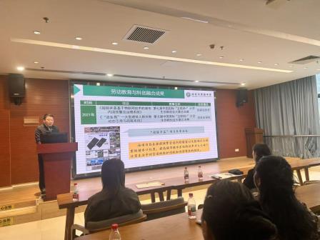凝心聚力启新程， 深耕细作促发展 ——2026年上深圳市罗湖区中小学劳动教育及研学实践新学期工作会议