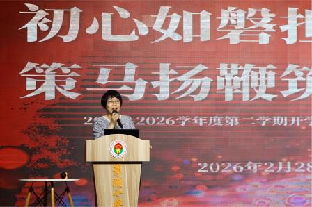 初心如磐担使命 策马扬鞭筑梦行 ——罗湖小学有序开展新学期返校工作