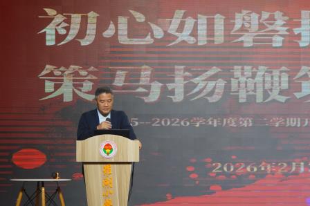 初心如磐担使命 策马扬鞭筑梦行 ——罗湖小学有序开展新学期返校工作
