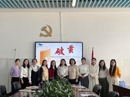 破茧向新研课堂 数智赋能促成长——翠竹外国语实验学校开展“破茧”行动教学研讨活动