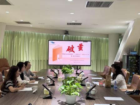 破茧向新研课堂 数智赋能促成长——翠竹外国语实验学校开展“破茧”行动教学研讨活动