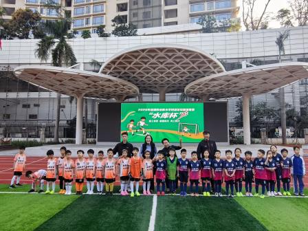 阳光体育，快乐成长——深圳市水库小学2026年校园班级足球、篮球联赛火热开幕