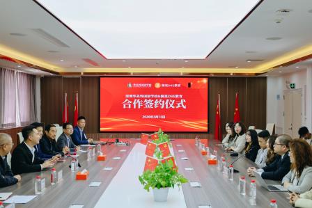 深圳华美外国语学校与摘星DSE教育合作签约圆满完成|强强联合，华美香港部引入DSE顶级师资力量