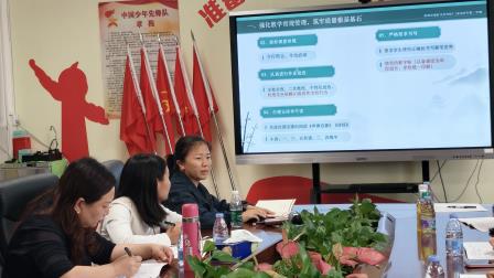 深耕课堂强根基 以研促教启新程 ——深圳市靖轩小学语文科组召开新学期教研会