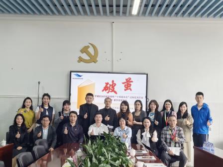 破茧向新研课堂 数智赋能促成长——翠竹外国语实验学校开展“破茧”行动教学研讨活动