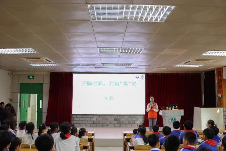 王牌对弈，共破“毒”局——深圳太白实验学校禁毒主题活动纪实