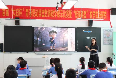 破茧成蝶展新翼，新质课堂谱华章——罗湖区教科院“破茧行动”教学常规视导太白实验学校专场纪实