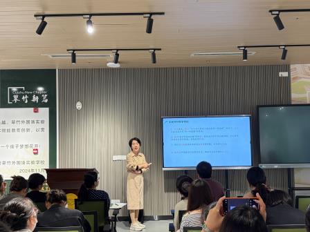 语承雅韵 研变启新 ——翠竹语文科组召开新学期工作会议暨教学设计“变脸”培训活动