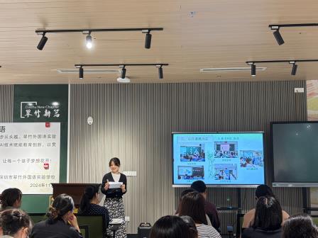 语承雅韵 研变启新 ——翠竹语文科组召开新学期工作会议暨教学设计“变脸”培训活动
