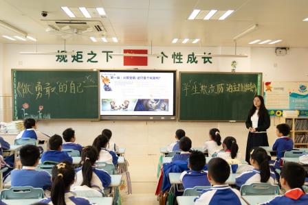 筑牢安全防线  守护童心成长 —— 深圳市翠北实验小学第3周学生欺凌防治主题班会