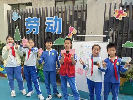 “浇个朋友”——深圳市锦田教育集团锦田小学开展社工宣传周劳动乐园暖心主题活动