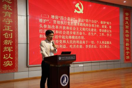 深圳市罗湖区滨河实验中学党支部召开2025年度组织生活会暨民主评议党员大会｜立德树人求实绩，克己奉公葆初心