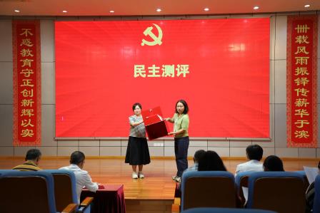 深圳市罗湖区滨河实验中学党支部召开2025年度组织生活会暨民主评议党员大会｜立德树人求实绩，克己奉公葆初心