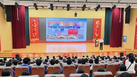 探寻七千年城市根脉 厚植新时代家国情怀 - 新华外国语学校和东湖中学共同参加罗湖区“同上一堂课”第四期活动
