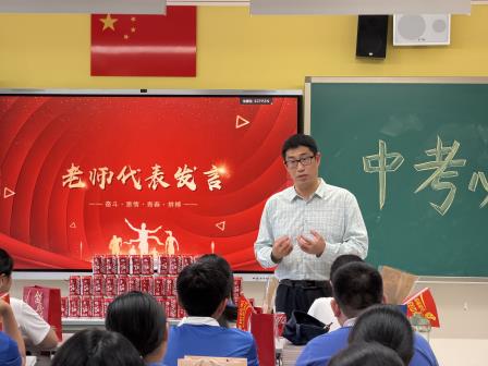 百日砺剑志，逐梦中考时——翠园东晓创新学校举行初三百日誓师活动