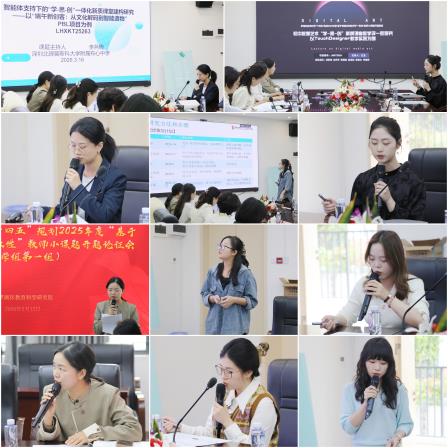 罗湖区教育科学 “十四五” 规划 2025 年度教师小课题开题论证会（中学组）在深北莫附属布心中学举行