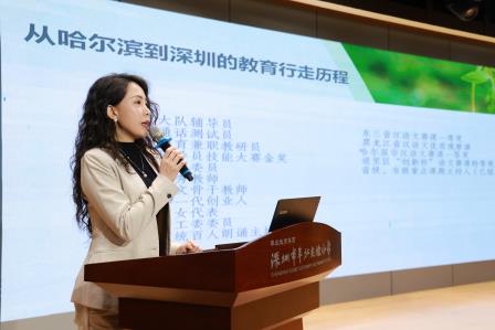 四十风华正劲  向新而行致远——翠北实验小学召开2026年春季全体教师大会