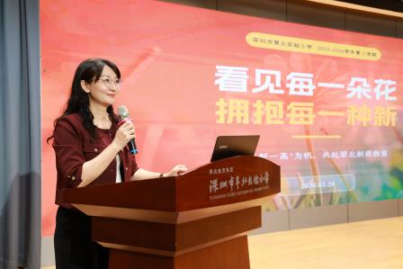 四十风华正劲  向新而行致远——翠北实验小学召开2026年春季全体教师大会